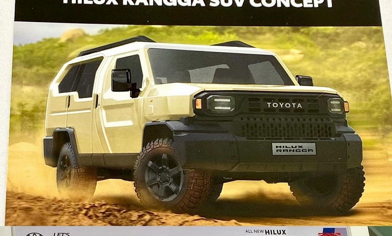 Представлен бюджетный рамный внедорожник Toyota Hilux Rangga